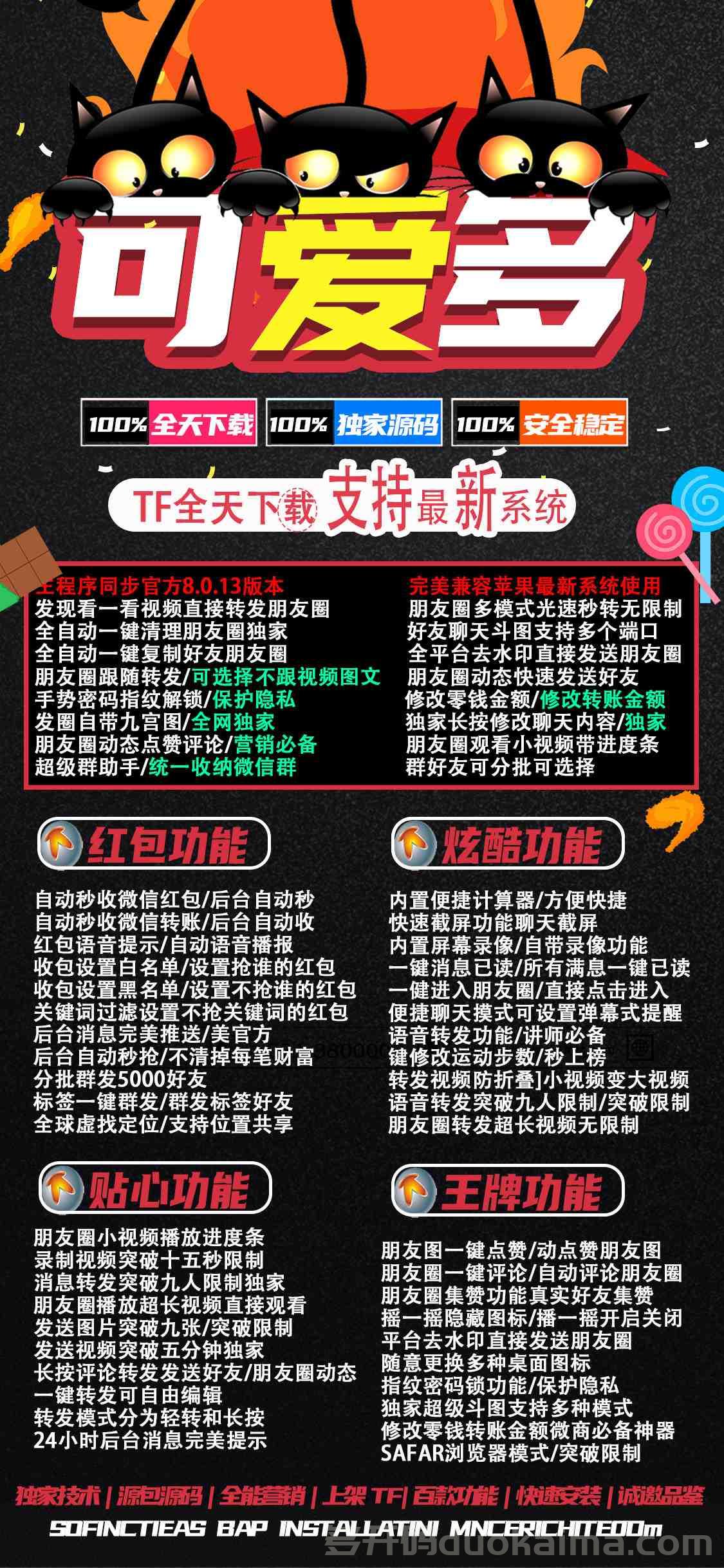 【苹果可爱多激活码】2022年最新款是什么?蓝鲸微商/畅销微商/苹果小白泽/苹果快乐星球/苹果像素/苹果独角兽