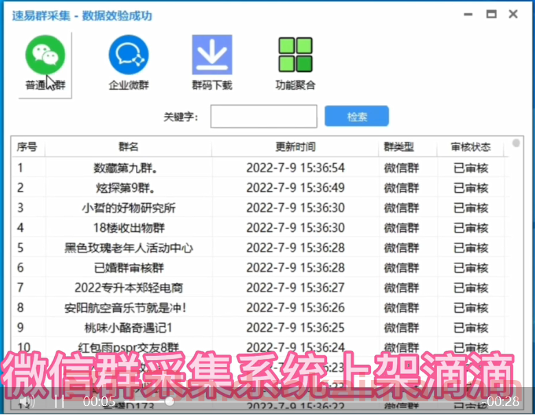 微信图片_20220722123424.png 微信图片_20220722123424.png