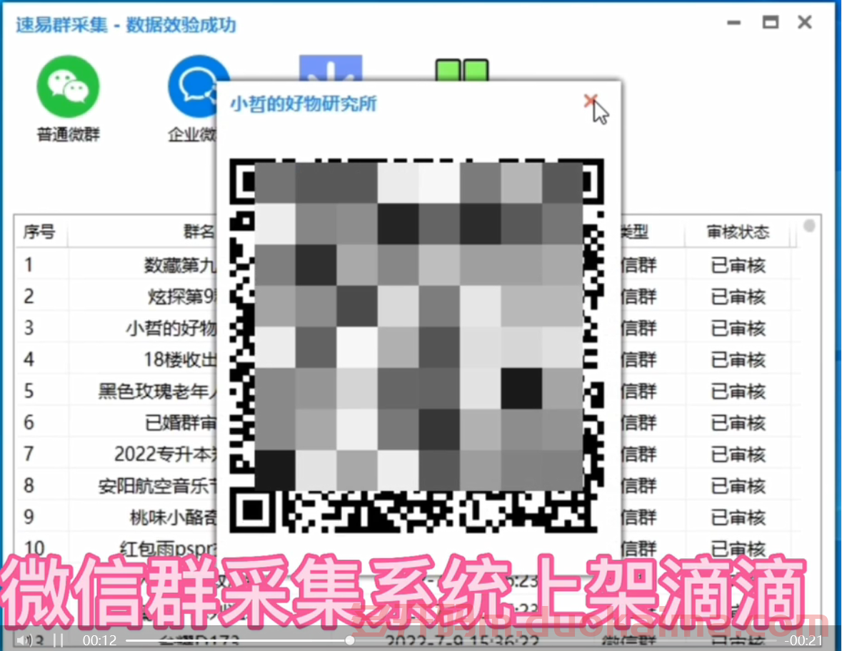 微信图片_20220722123451.png 微信图片_20220722123451.png