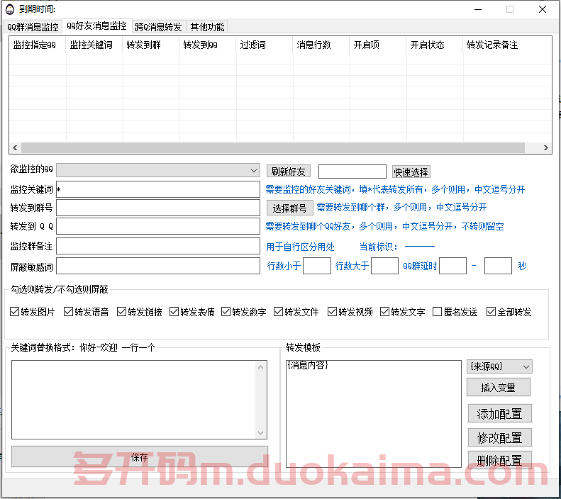 2e1d6202201211537252190.png 2e1d6202201211537252190.png