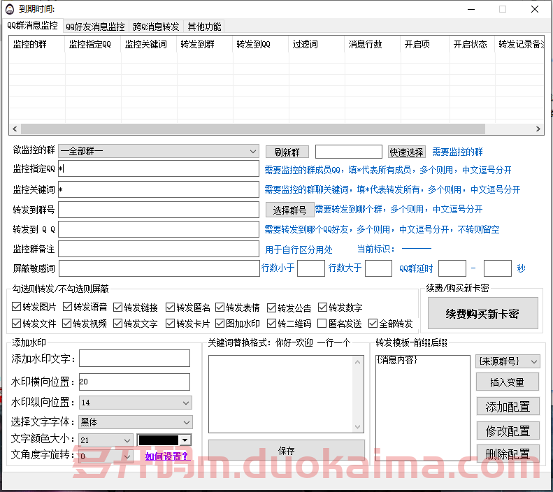 8fd6b20220121153725817.png 8fd6b20220121153725817.png