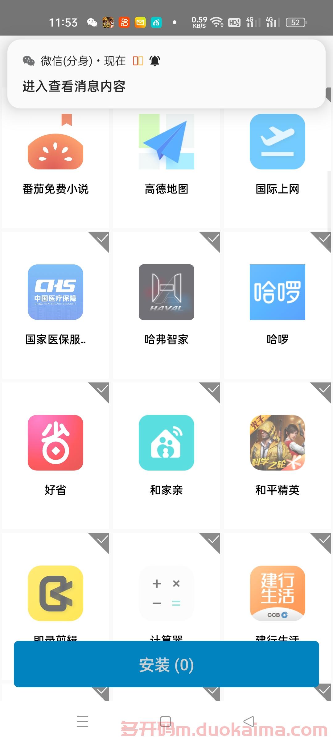 Screenshot_2022-08-09-11-53-21-52_01450295db1b7cd51cd7435eebcfc9e1.jpg Screenshot_2022-08-09-11-53-21-52_01450295db1b7cd51cd7435eebcfc9e1.jpg