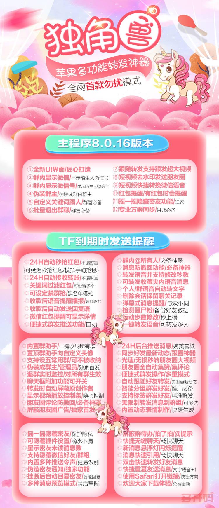 shop_d475716e6a131e05f60ab88d30c6465a.png shop_d475716e6a131e05f60ab88d30c6465a.png