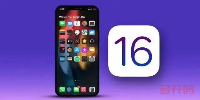 苹果发布iOS15.6.1正式版:提供重要的安全性更新