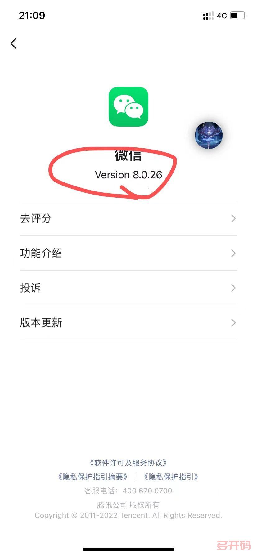 黑天鹅.jpg 黑天鹅.jpg