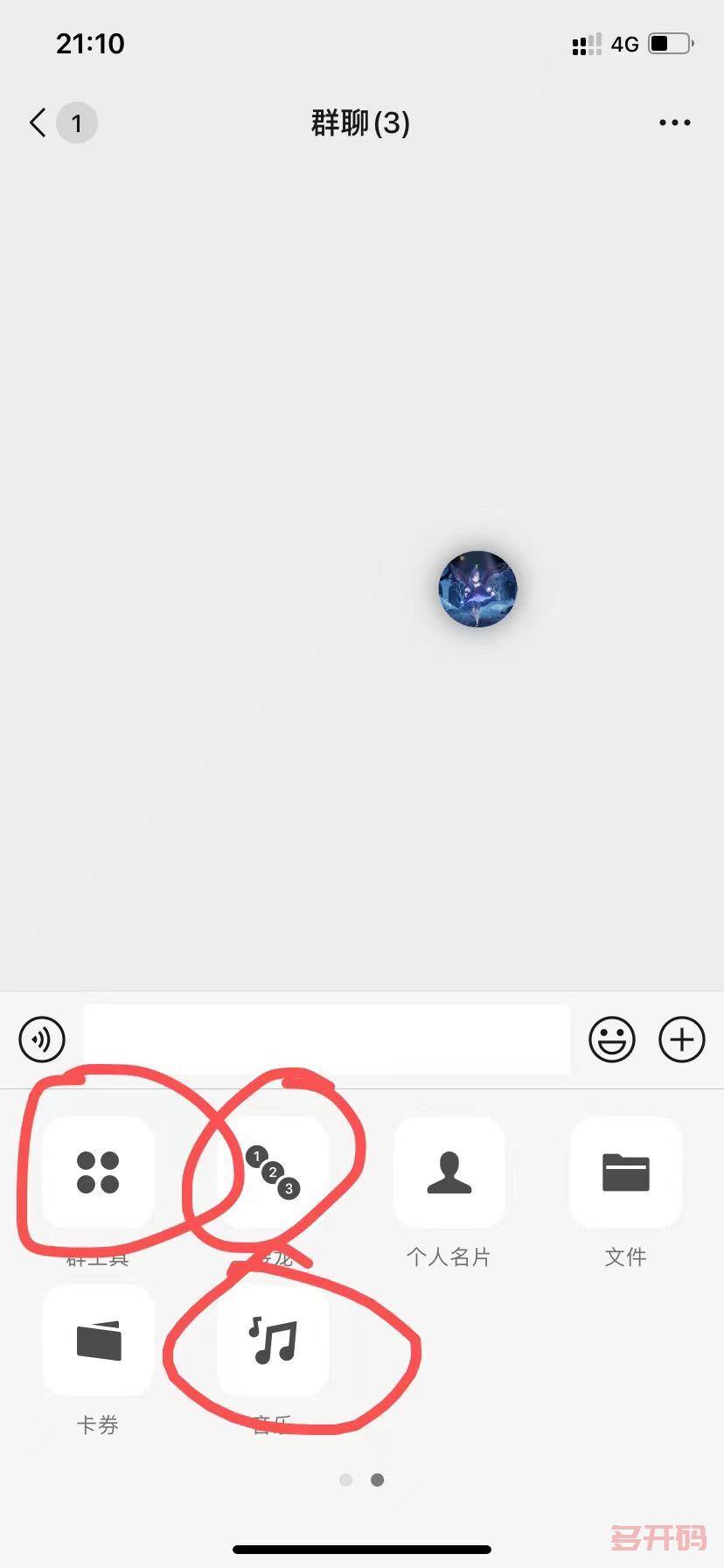 黑天鹅.jpg 黑天鹅.jpg