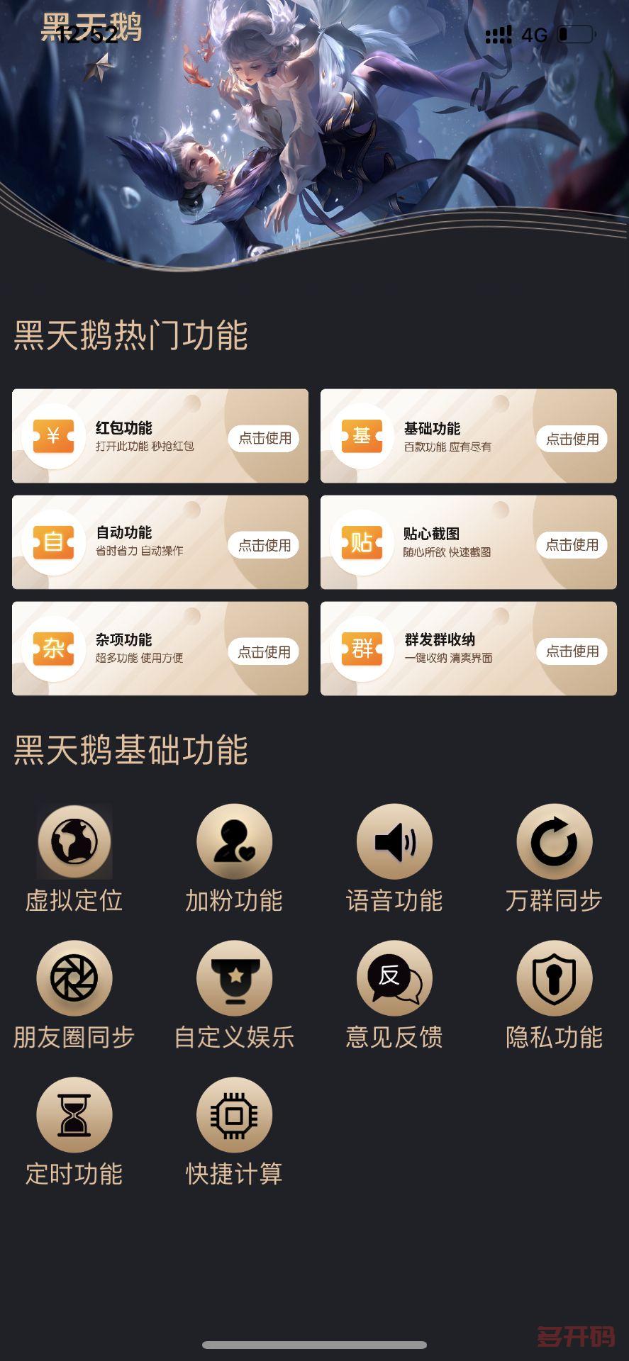 黑天鹅.jpg 黑天鹅.jpg