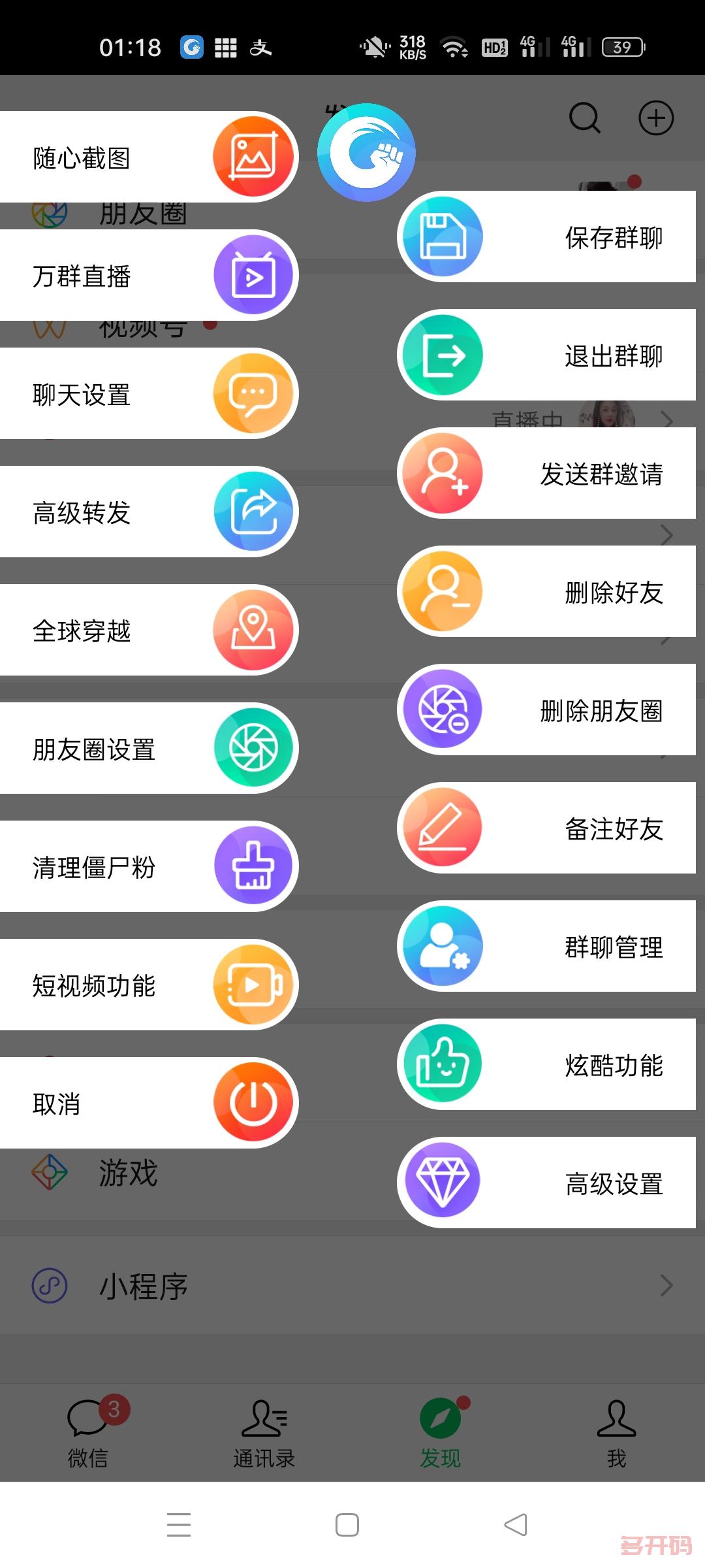 新动力主功能图.jpg 新动力主功能图.jpg