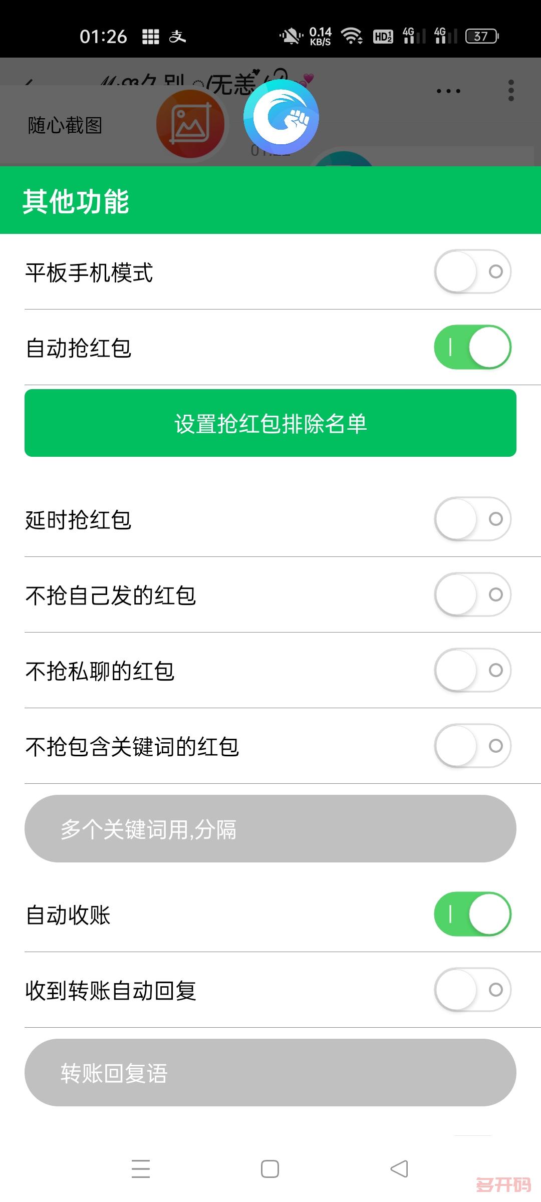 新动力喵.jpg 新动力喵.jpg