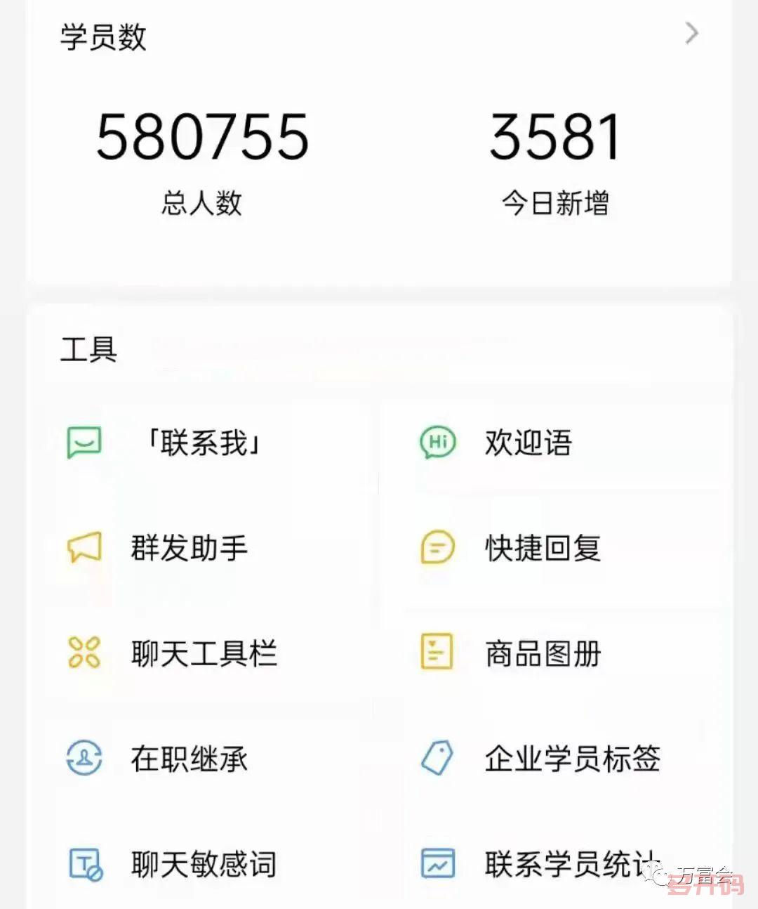 微信爆粉 - 如何在2小时内使微信裂变涨粉3000+人!单个粉丝成本仅0.4元