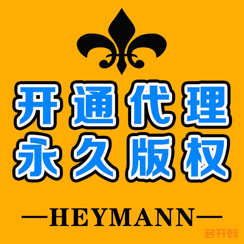 开通代理如何赚钱,代理有什么等级分类?站长是怎么开通?