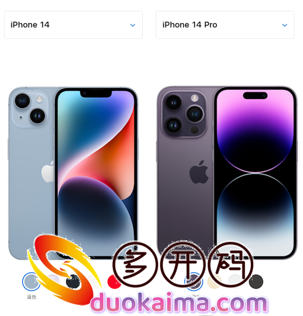 价格差了2000元的iPhone 14和iPhone 14 Pro有何区别? 价格差了2000元的iPhone 14和iPhone 14 Pro有何区别?