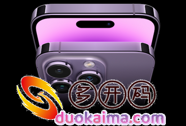 价格差了2000元的iPhone 14和iPhone 14 Pro有何区别? 价格差了2000元的iPhone 14和iPhone 14 Pro有何区别?
