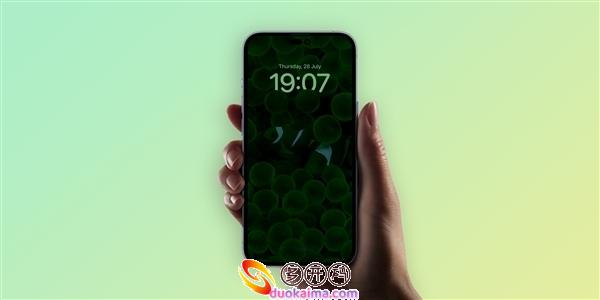 iPhone 14 Pro将配备更大电池:抵消AOD息屏显示耗电量 iPhone 14 Pro将配备更大电池:抵消AOD息屏显示耗电量