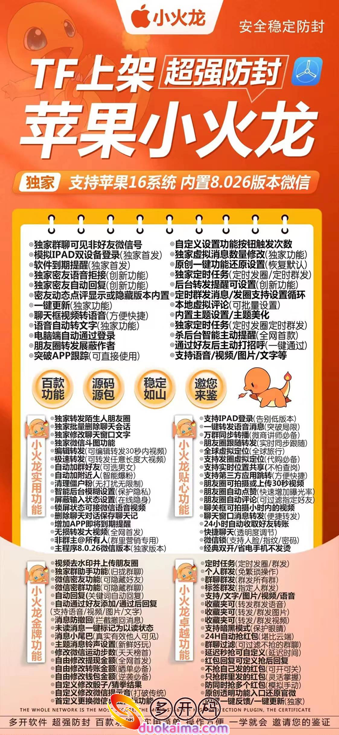 QQ图片20221007190254_副本.png QQ图片20221007190254_副本.png