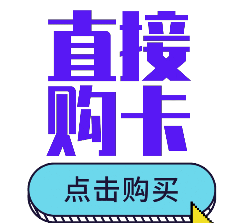 【淘爱卡】购卡链接-激活码商城|激活码发卡网|激活码24小时自助发卡|点击进入