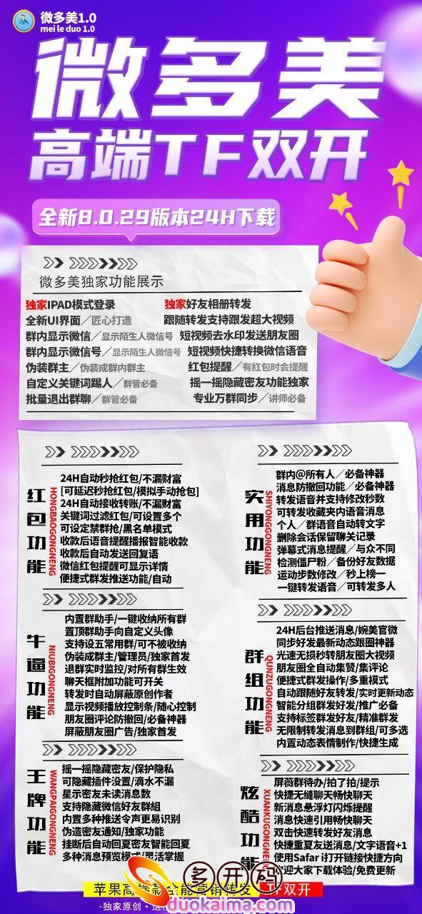 16673597576361e40ded572.jpg 16673597576361e40ded572.jpg