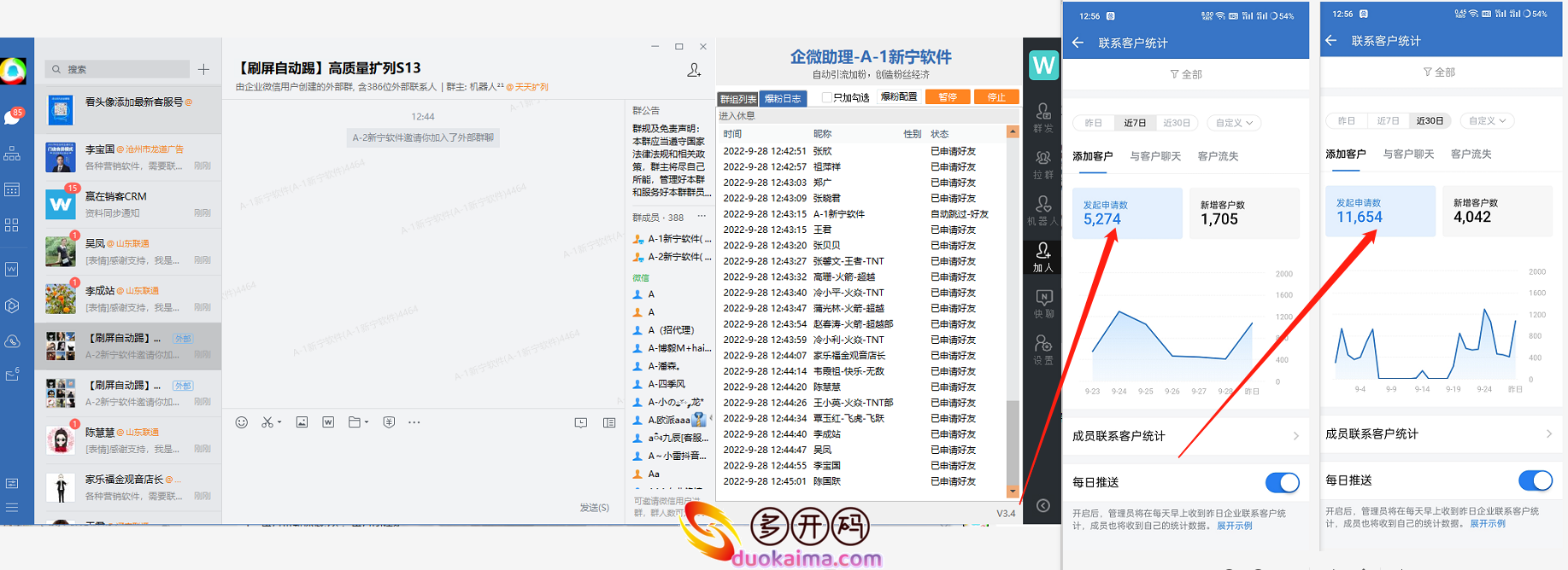 2e9aa202209301300498014.png 2e9aa202209301300498014.png