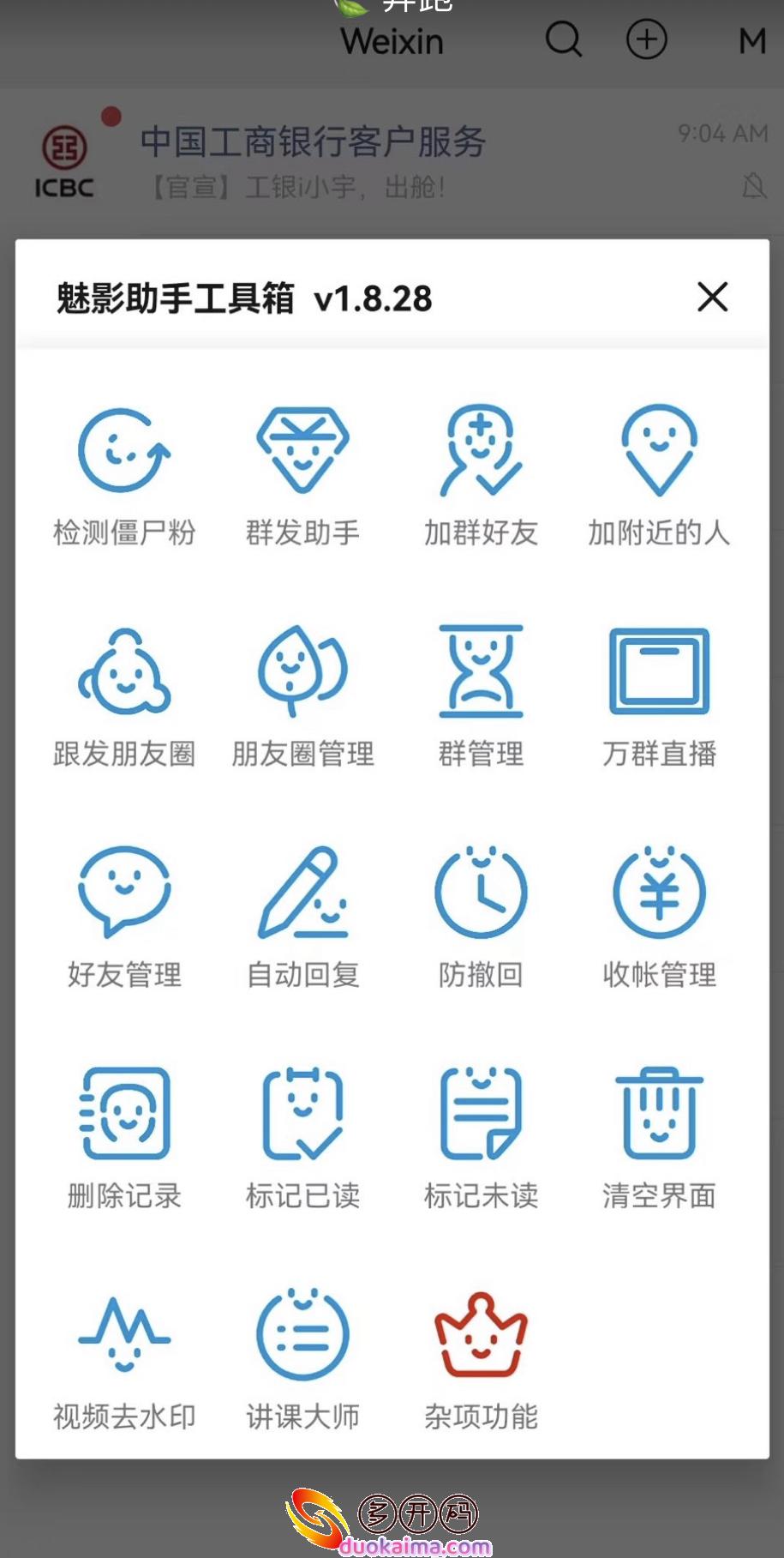 QQ图片20221217213800.jpg QQ图片20221217213800.jpg