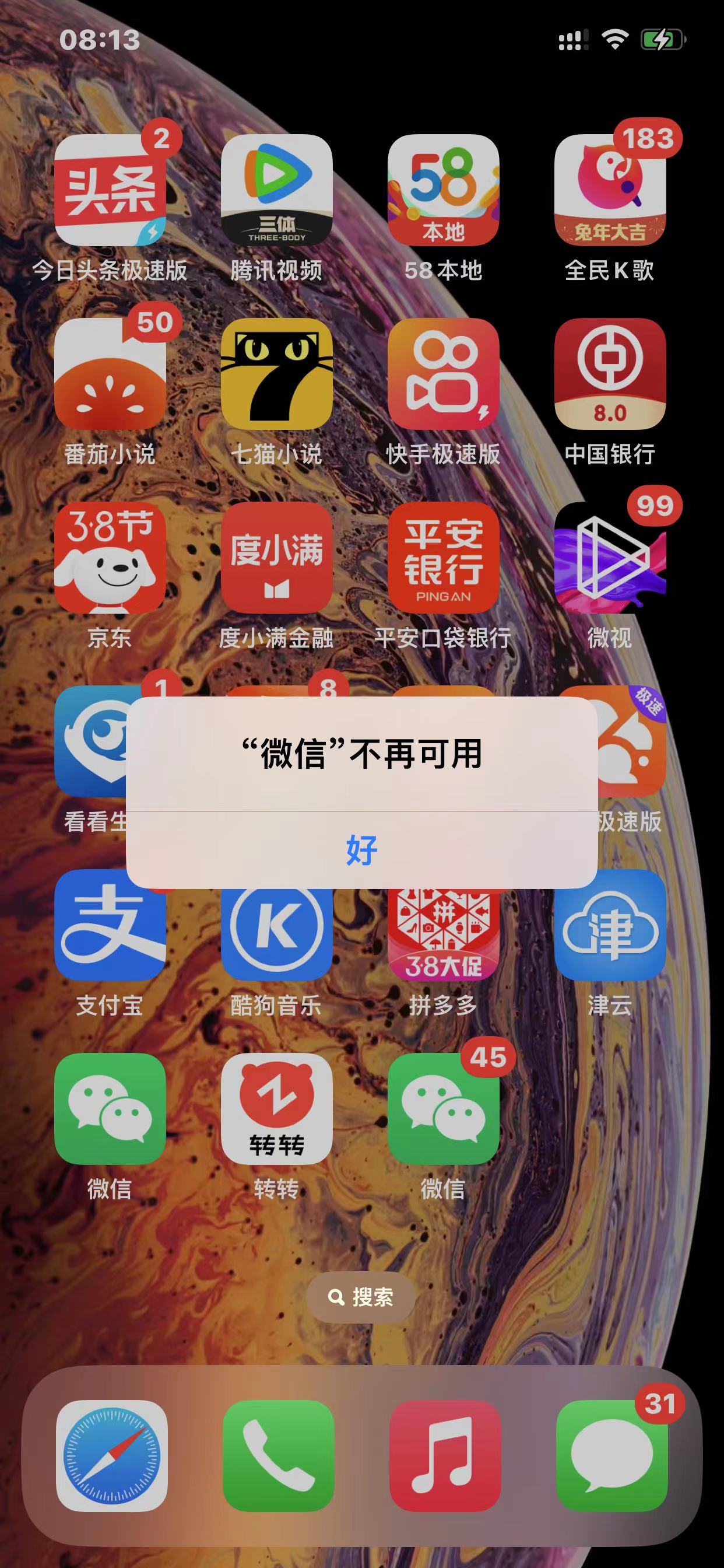 微信图片_20230308083620.jpg 微信图片_20230308083620.jpg
