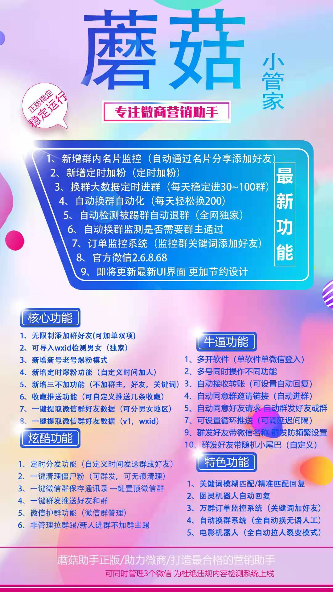 微信图片_20191228111339.jpg 微信图片_20191228111339.jpg