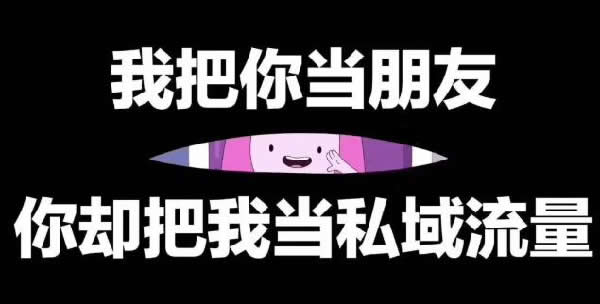 微信好友3000以上的就会被屏蔽? 用户体验 流量 微信 经验心得 第2张 微信好友3000以上的就会被屏蔽? 用户体验 流量 微信 经验心得 第2张