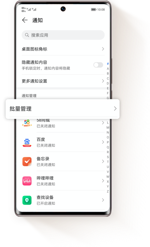 如何关闭手机弹窗广告(如何关闭手机弹窗广告推送) 如何关闭手机弹窗广告(如何关闭手机弹窗广告推送)