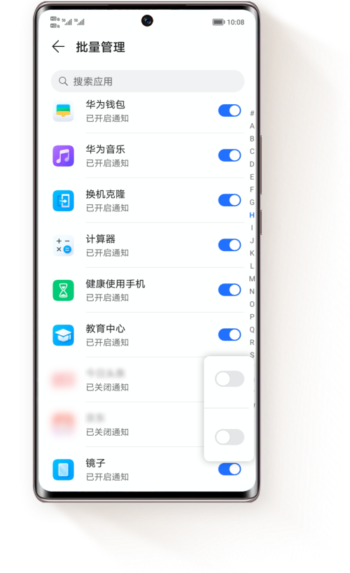 如何关闭手机弹窗广告(如何关闭手机弹窗广告推送) 如何关闭手机弹窗广告(如何关闭手机弹窗广告推送)