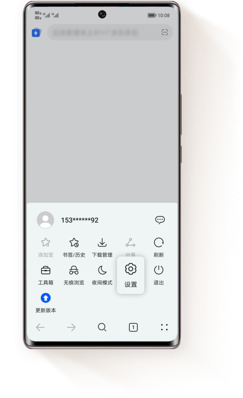如何关闭手机弹窗广告(如何关闭手机弹窗广告推送) 如何关闭手机弹窗广告(如何关闭手机弹窗广告推送)