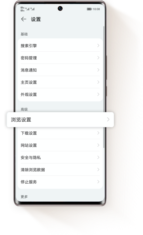 如何关闭手机弹窗广告(如何关闭手机弹窗广告推送) 如何关闭手机弹窗广告(如何关闭手机弹窗广告推送)