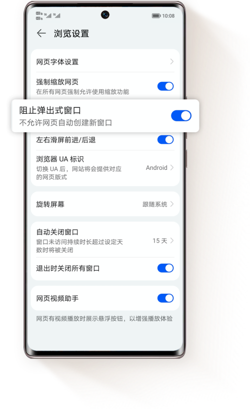 如何关闭手机弹窗广告(如何关闭手机弹窗广告推送) 如何关闭手机弹窗广告(如何关闭手机弹窗广告推送)