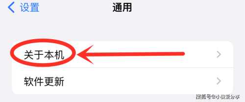 快速检测你的苹果手机是不是正品(快速检测你的苹果手机是不是正品的) 快速检测你的苹果手机是不是正品(快速检测你的苹果手机是不是正品的)