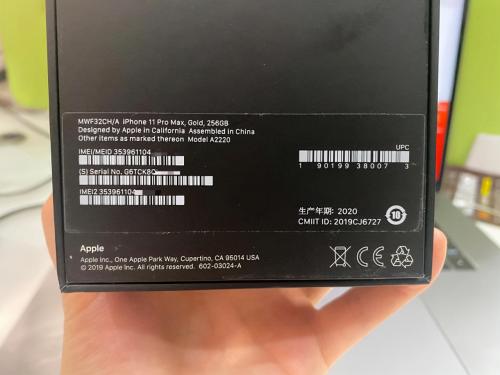 快速检测你的苹果手机是不是正品(快速检测你的苹果手机是不是正品的) 快速检测你的苹果手机是不是正品(快速检测你的苹果手机是不是正品的)