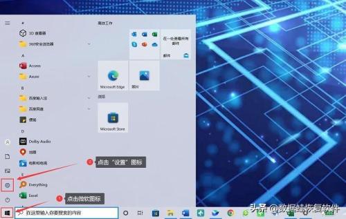 电脑安全锁(如何给你的电脑加上“安全锁”) 电脑安全锁(如何给你的电脑加上“安全锁”)