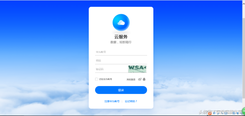 华为p60pro可以远程查找定位吗(教你找回丢失的华为手机) 华为p60pro可以远程查找定位吗(教你找回丢失的华为手机)