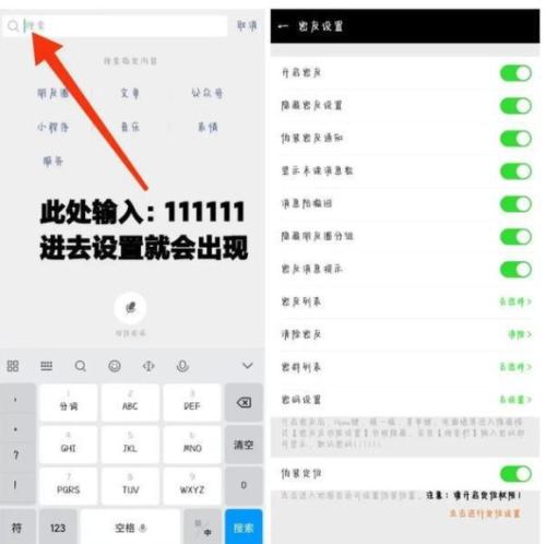 你还在为了防止被查岗,使用两个微信吗?
