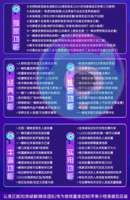 苹果小怪兽-维信哆开-激活码(苹果小怪兽激活码) 苹果小怪兽-维信哆开-激活码(苹果小怪兽激活码)