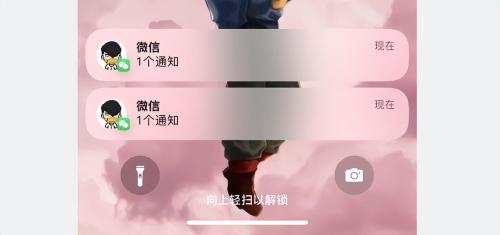 iOS 微信 8.0.36 版本,来电通知变了 iOS 微信 8.0.36 版本,来电通知变了