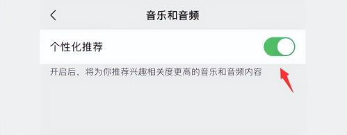 iOS 微信 8.0.36 版本,来电通知变了 iOS 微信 8.0.36 版本,来电通知变了