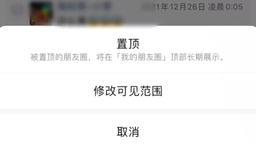 iOS 微信 8.0.36 版本,来电通知变了 iOS 微信 8.0.36 版本,来电通知变了