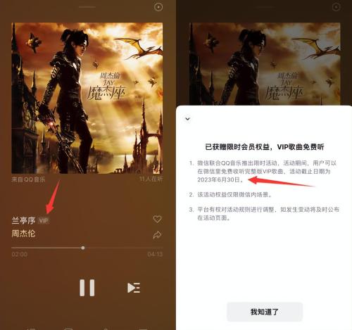 iOS 微信 8.0.36 版本,来电通知变了 iOS 微信 8.0.36 版本,来电通知变了