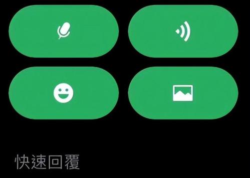 iOS 微信 8.0.36 版本,来电通知变了 iOS 微信 8.0.36 版本,来电通知变了
