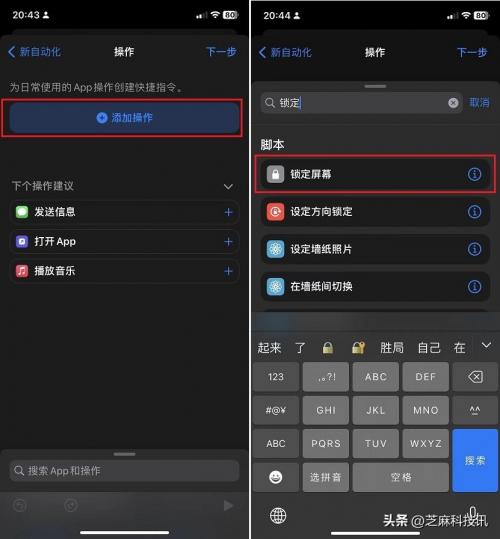 iOS16可以给微信上锁了!(ios16怎么给微信上锁) iOS16可以给微信上锁了!(ios16怎么给微信上锁)