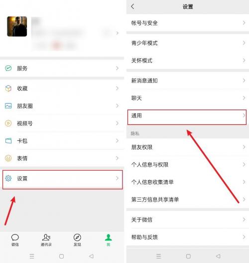 微信运动怎么有些看不到(微信运动咋不显示步数了)