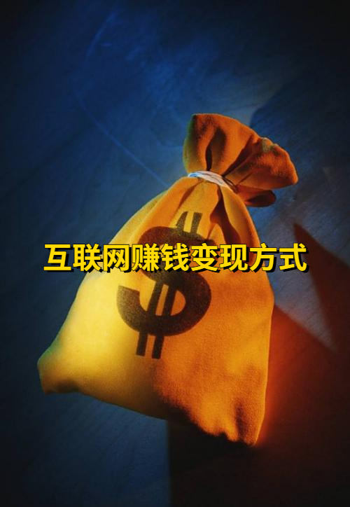 一没资源、二没能力、三没产品,怎么开启副业呢 社会资讯 第2张 一没资源、二没能力、三没产品,怎么开启副业呢 社会资讯 第2张