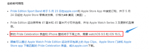 iOS 16.5 和 15.7.6 正式版,修复这些漏洞(微信份身软件哆开码商城)