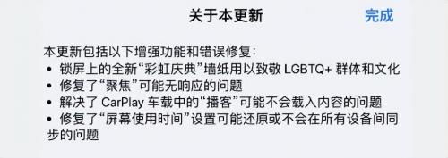 iOS 16.5 和 15.7.6 正式版,修复这些漏洞 iOS 16.5 和 15.7.6 正式版,修复这些漏洞
