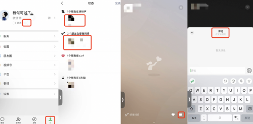安卓微信8.0.37内测版更新了什么?微信8.0.37内测版下载 安卓微信8.0.37内测版更新了什么?微信8.0.37内测版下载