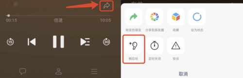安卓微信8.0.37内测版更新了什么?微信8.0.37内测版下载 安卓微信8.0.37内测版更新了什么?微信8.0.37内测版下载