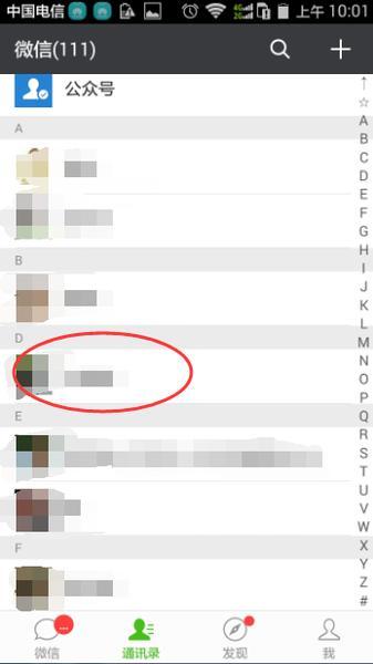 微信可以隐藏好友吗,微信隐藏单个好友教程(微信可以隐藏好友吗,微信隐藏单个好友教程怎么设置) 微信可以隐藏好友吗,微信隐藏单个好友教程(微信可以隐藏好友吗,微信隐藏单个好友教程怎么设置)